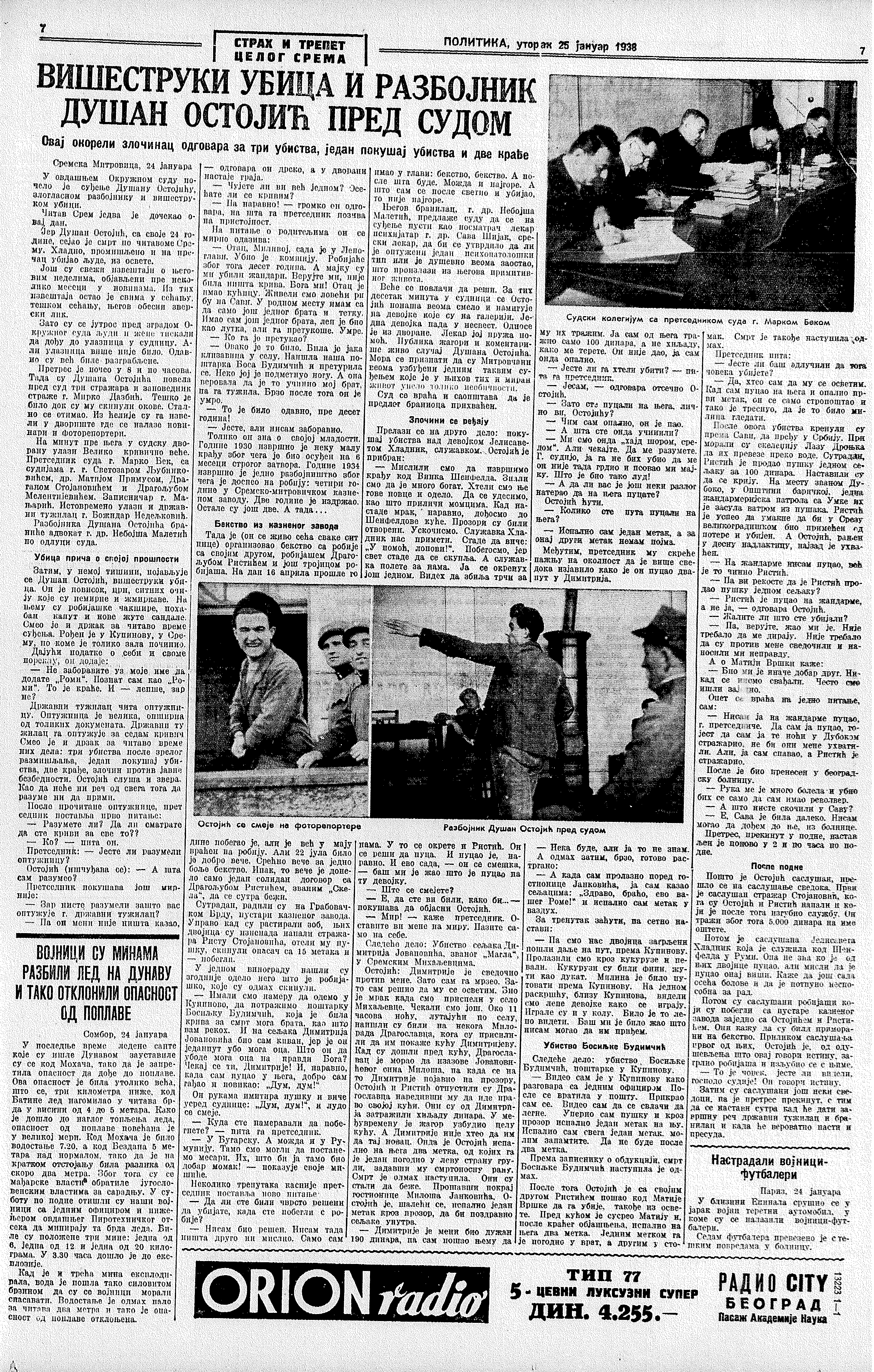 Višestruki ubica i razbojnik, Politika, 25.01.1938